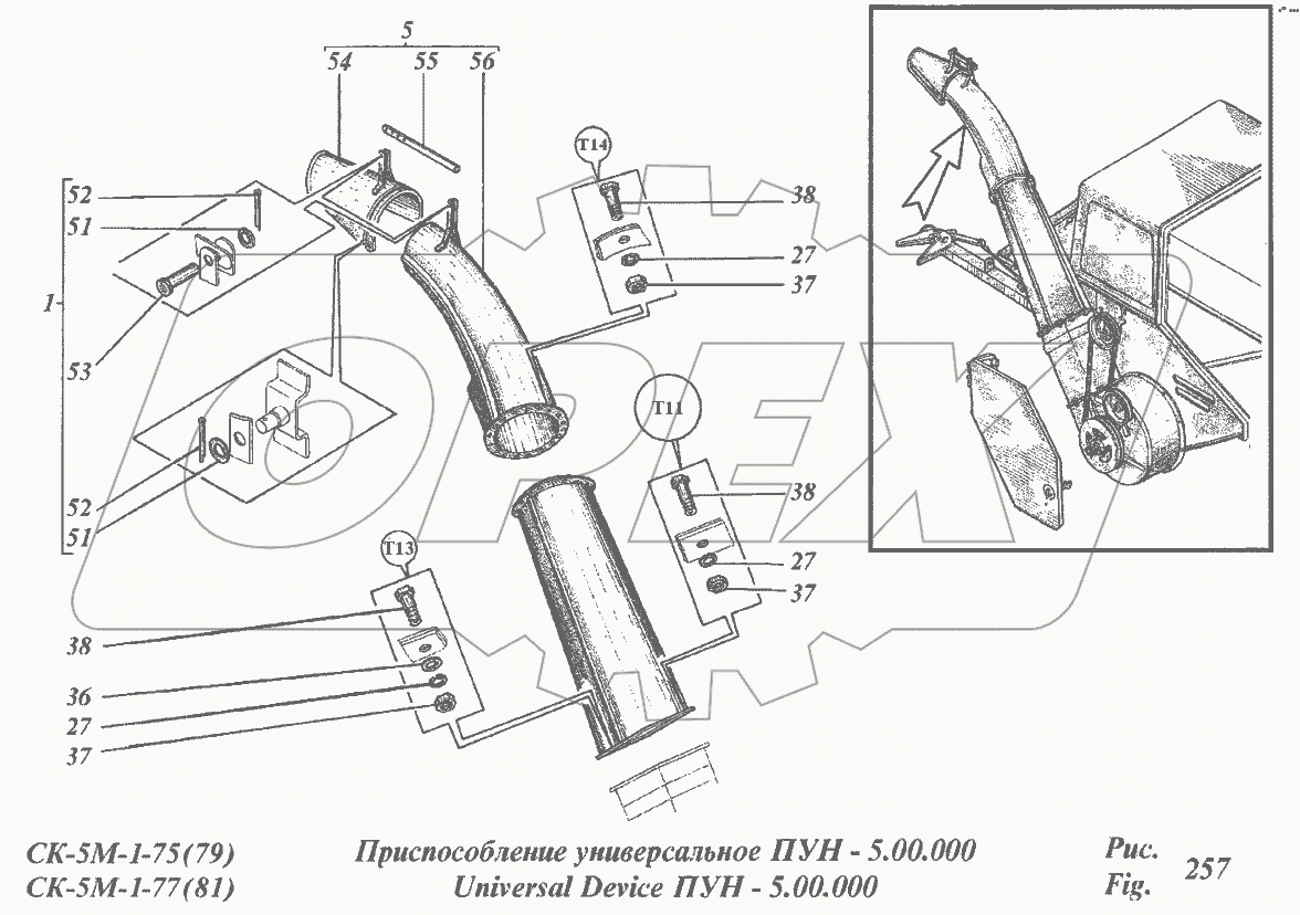 Приспособление универсальное ПУН-5.00.000